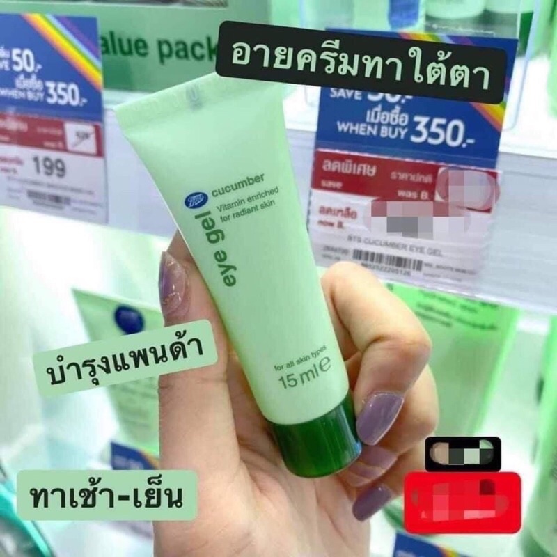 01 Tuýp Gel Thoa Giảm Thâm Quầng Mắt BOOTS 15ml Chính Hãng Thái Lan