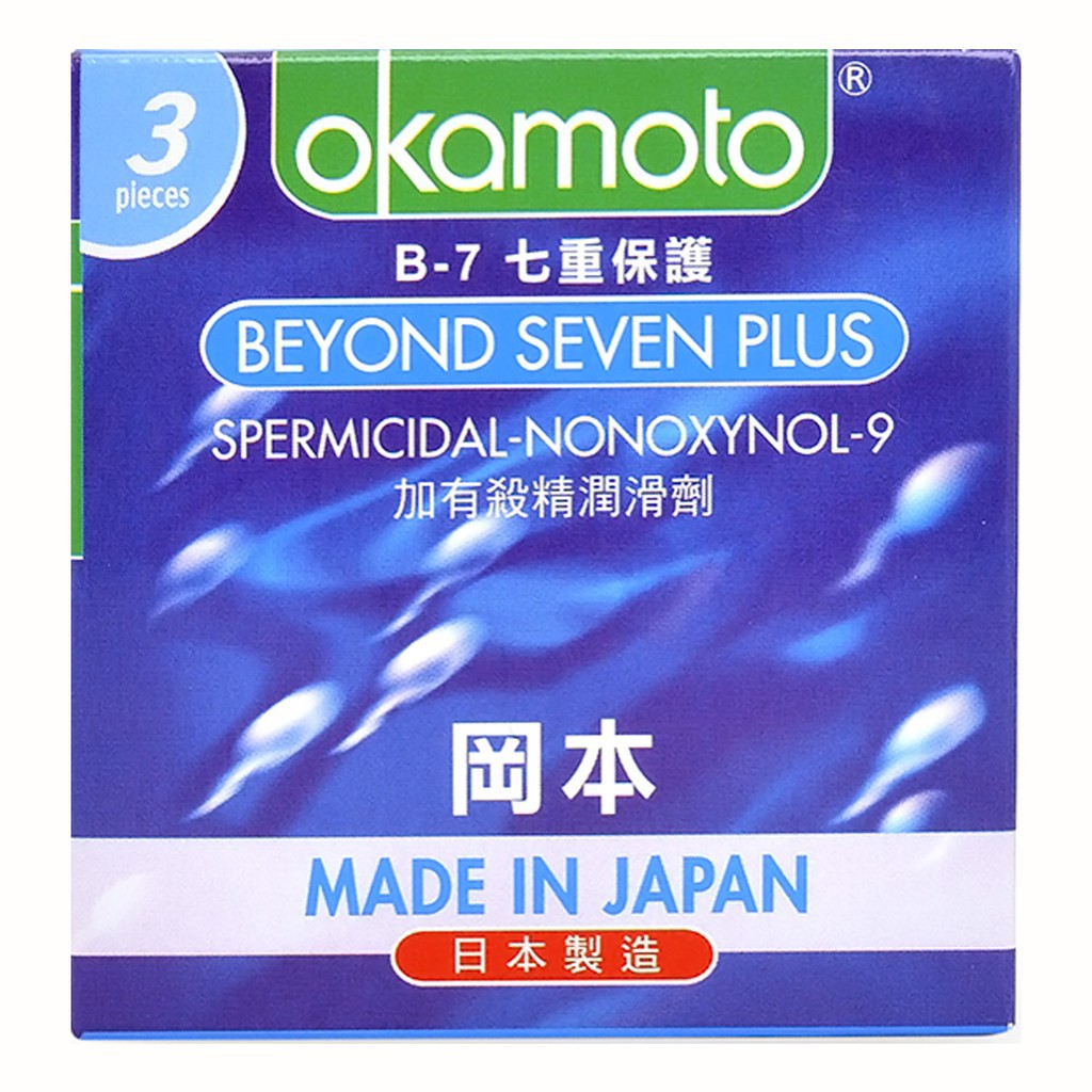 [Chính hãng] Bao cao su Okamoto Beyond Seven 54mm. 7 Tầng Bảo Vệ Hộp 3 Cái