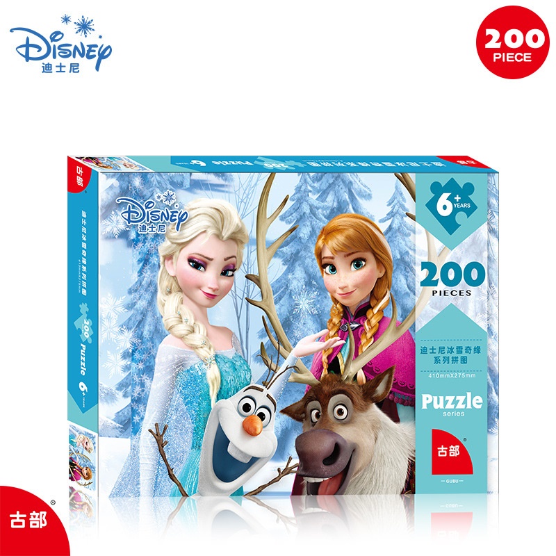 Tranh ghép hình 200 mảnh Disney, Người nhện, Micky, Công Chúa Elsa Dành Cho Bé 5 6+