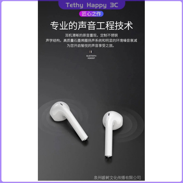 Tai Nghe Bluetooth 5.0 Không Dây Dễ Thương Với Hộp Đựng Điều Khiển HD Cho iOS/Android