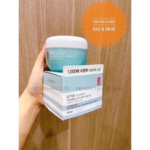 Kem dưỡng ẩm illiyoon Hyaluronic Moisture Cream