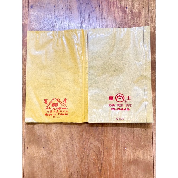 Túi Bao Xoài Go Vàng, Túi Bao Xoài Phú Sĩ Vàng⚡️Hàng Cao Cấp-Dày-2 Lớp-Bao Xoài Đài Loan🥭