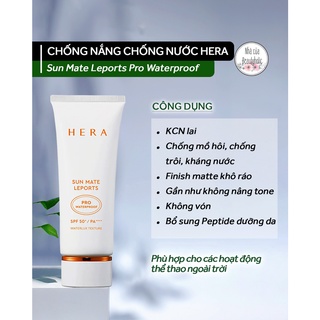 Kem chống nắng chống trôi hera sun mate leports pro waterpoof