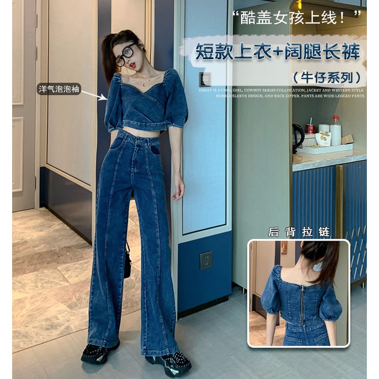 Set áo sơ mi denim + quần ống rộng thời trang Hàn Quốc phong cách retro cho nữ 2021