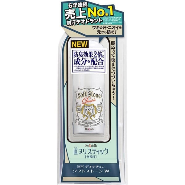 Lăn khử mùi Soft Stone đá khoáng 20gr của Nhật Bản