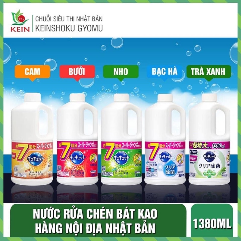 Nước rửa bát Kao nội địa nhật  1380ml