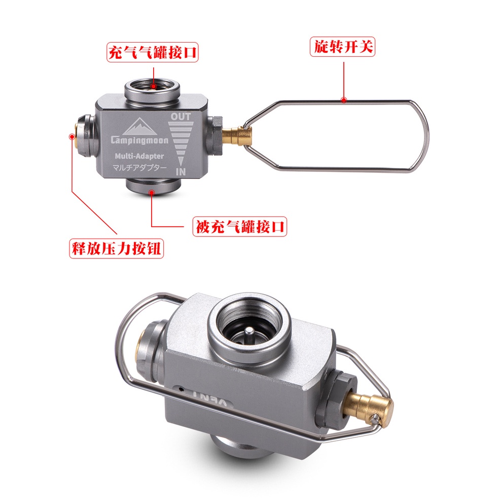 Van bơm gas đầu nạp ga dụng cụ sang chiết gas, Adapter Campingmoon Z15 bơm khí cho bình ga dã ngoại tròn.