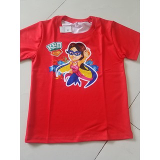 Áo thun dạ quang Kun cho bé