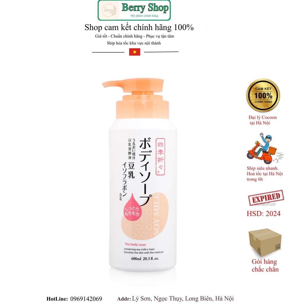 Sữa Tắm KUMANO Chiết Xuất Đậu Nành 600ml Soy Milk The Body Soap