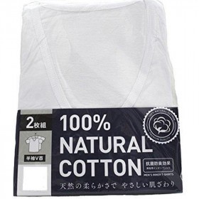 Set 2 áo lót nam 100% cotton kháng khuẩn - mẫu cổ tim