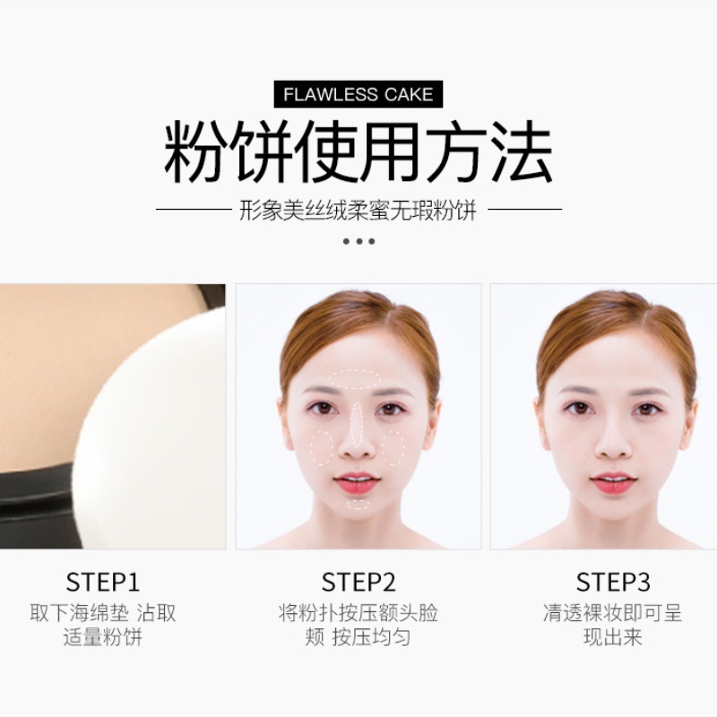 [Hàng mới về] Phấn nền trang điểm IMAGES nhung mịn kiềm dầu lâu trôi