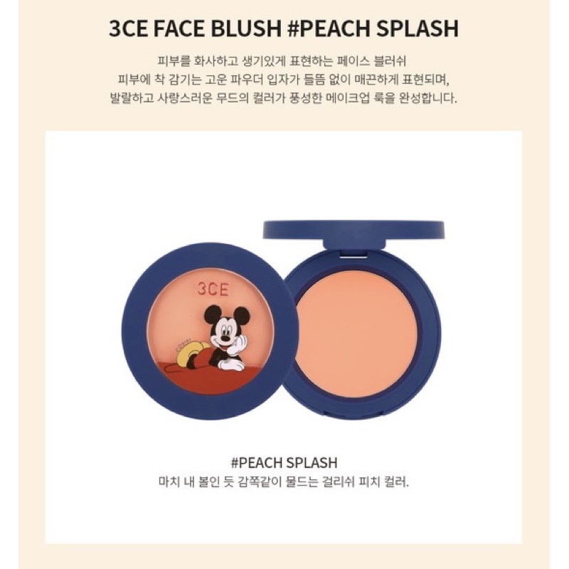 Má hồng 3.C.E Face Blush Disney