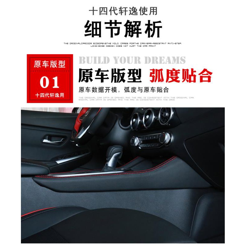 Ốp bảo vệ bảng điều khiển dành cho xe hơi 2021 14 | BigBuy360 - bigbuy360.vn
