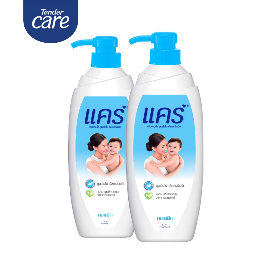 Sữa tắm cho bé Care chiết xuất tự nhiên hương thơm dịu nhẹ 500ml BIBOMART SHOP