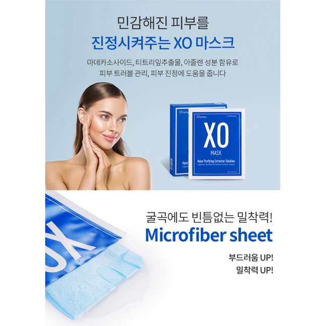 Mặt Nạ Cho Da Mụn XO MASK O'melon