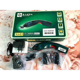 Máy cắt vải Sài pin Lejiang Yj-C1 cắt vải tiện lợi cắt đường góc khó máy bảo hành 12 tháng