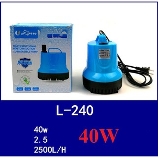 Máy Bơm Chìm 40W - Máy bơm hồ cá