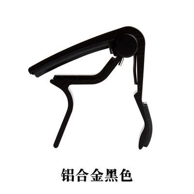 Đàn Guitar biến đổi kẹp đàn guitar dân gian cổ điển Ukulele capo cá tính Clip biến âm kẹp phụ kiện