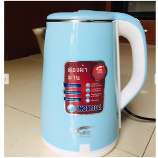 Ấm Siêu Tốc Thái Lan Jiplai 2.5 Lít
