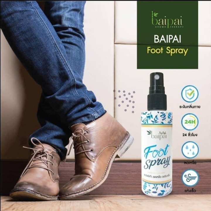 XỊT KHỬ MÙI HÔI CHÂN BAIPAI FOOT SPRAY THÁI LAN 65ML CHÍNH HÃNG - 9061