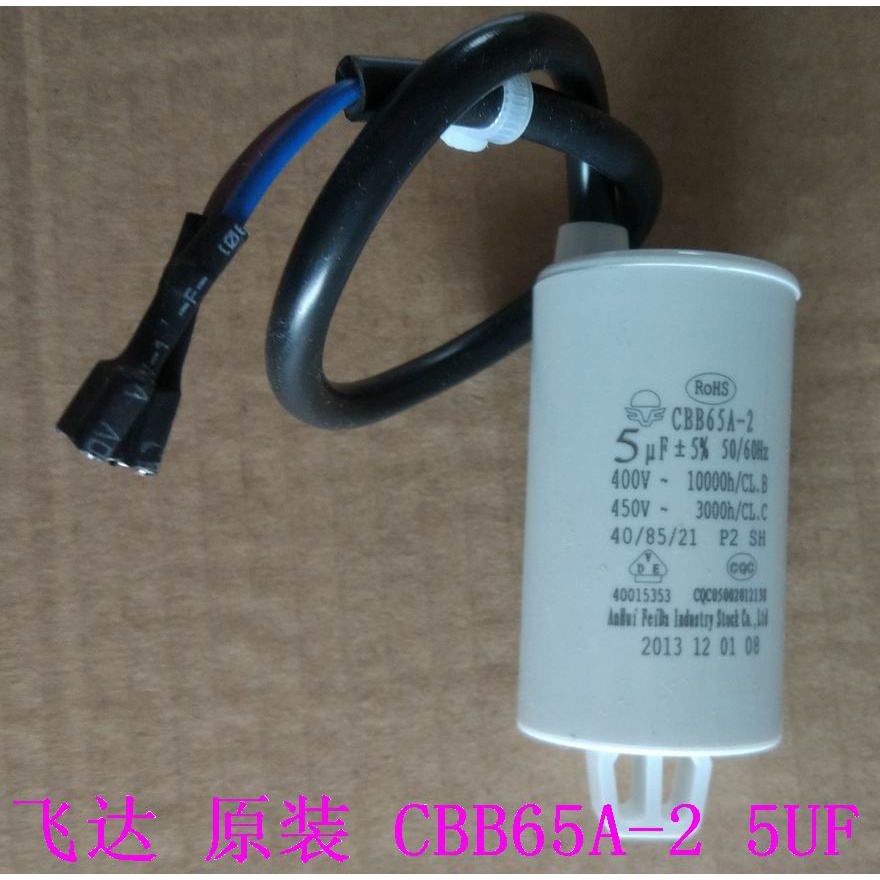 R ROHS CBB65A-2 5UF450V 5UF Vỏ Nhựa Có Cáp CBB65 5UF Tủ Lạnh Máy Nén Tụ Điện