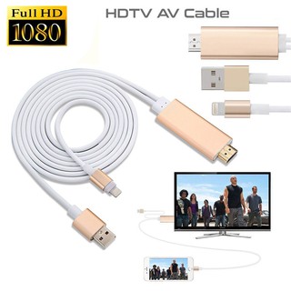 Bộ dây kết HDMI HDTV AV USB nối  2M cho Iphone 7 & plus Ipad.