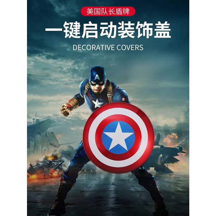 Miếng dán trang trí nút bấm khởi động xe ô tô hình Captain America One-Click Start