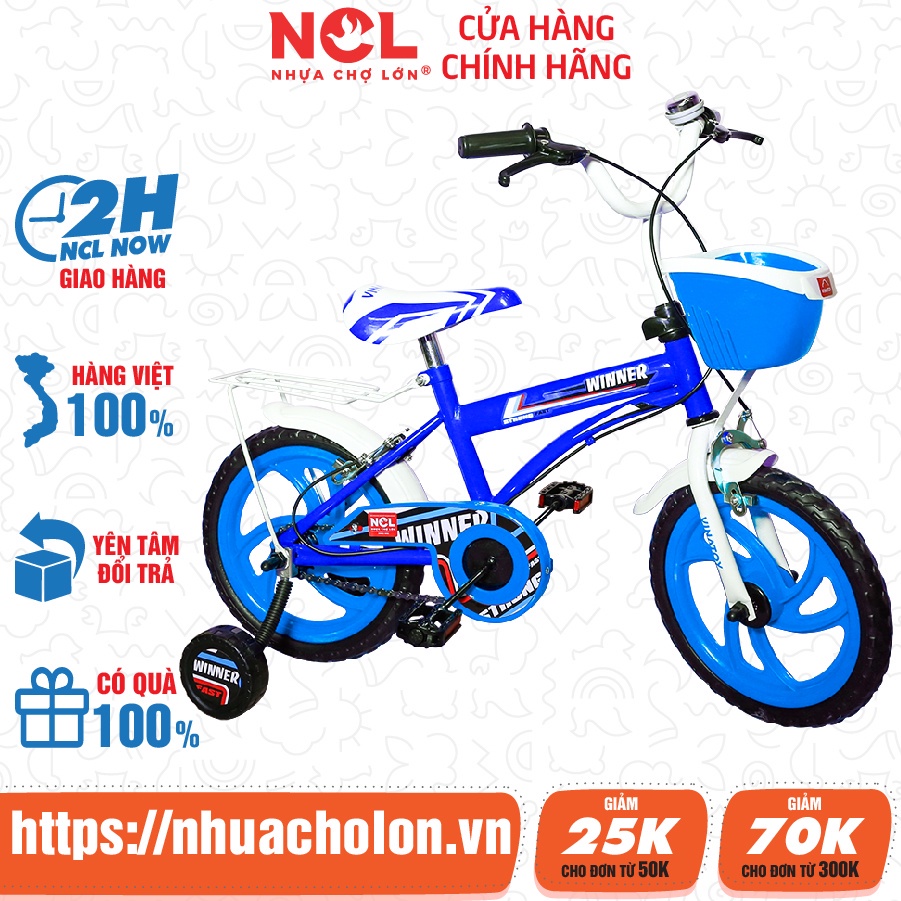Xe Đạp Trẻ Em 14 inch K106 - Cho Bé Từ 2 đến 4 Tuổi