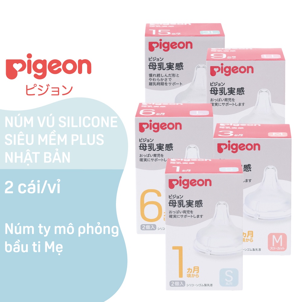 Núm ty silicone siêu mềm plus Nhật Bản Pigeon 2 Cái/hộp