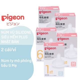 Núm ty silicone siêu mềm plus Nhật Bản Pigeon 2 Cái hộp
