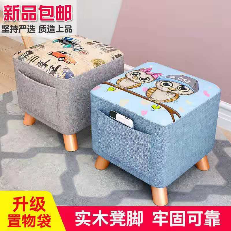 Phân nhỏ Trang chủ Thời trang Keekes Sáng tạo Dwarf Ghế đẩu Ghế sofa Ghế gỗ Solid Gậy ngồi trong một bến tàu Phòng khách