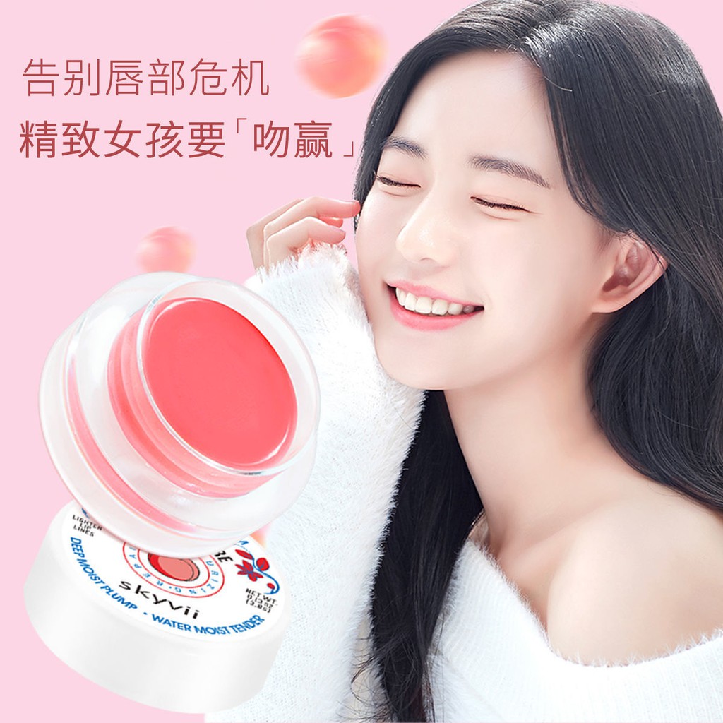 (hàng Mới Về) Mặt Nạ Môi Dưỡng Ẩm Phục Hồi Da Môi Hiệu Quả | BigBuy360 - bigbuy360.vn