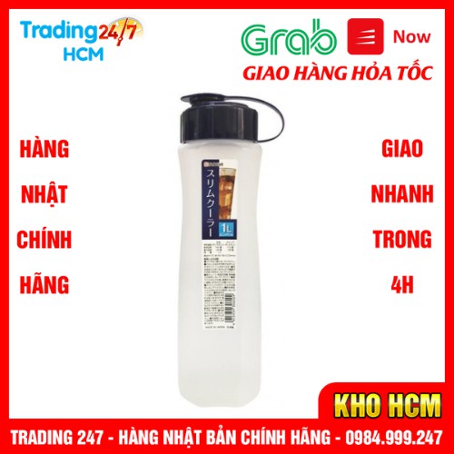 [Giao hàng HCM - 4h ] Bình nước 1L nakaya - Nội địa Nhật Bản