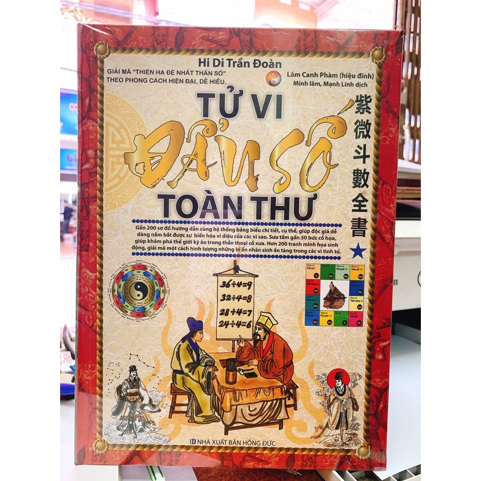 Sách - Tử Vi Đẩu Số Toàn Thư - Tập 1 (Tái Bản 2019)