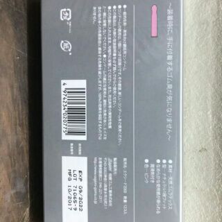 Bao cao su Sagami Exceed 2000