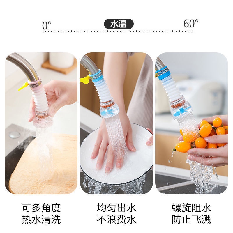 |Mũ Lưỡi Trai Thêu Chữ sanchenghlby|Đầu Lọc Gắn Vòi Nước Chống Bắn Tung Tóe Tiết Kiệm Nước