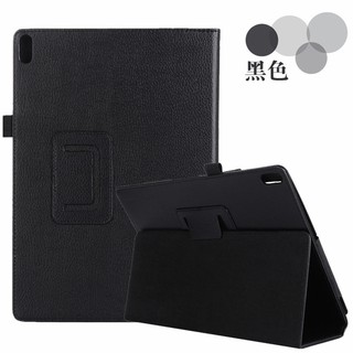 Bao da Lenovo Tab E10 TB-X104F 10.1 inch