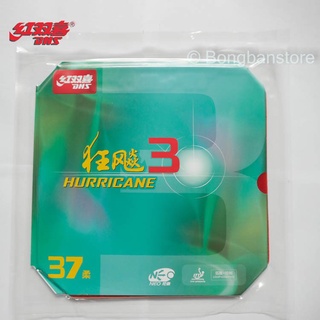 Mặt vợt bóng bàn DHS H3 Neo Market phổ thông, xoáy cao, bám dính tốt - bóng bàn giá rẻ