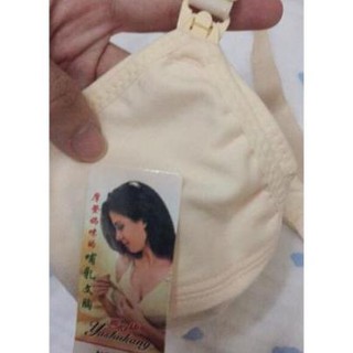 Áo lót cho con bú không đệm mỏng