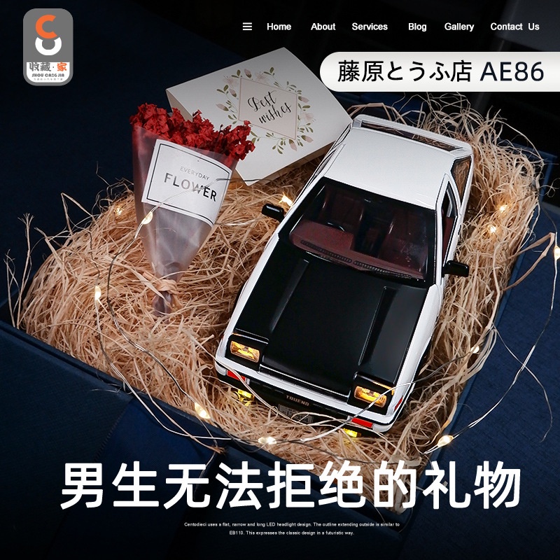 ❀⋮ Quà Tặng Ngày Lễ Tình Nhân Trung Quốc Hợp Kim Mô Phỏng LớnAE86Mô Hình Xe Con Trai Quà Tặng Sinh Nhật Bất Ngờ Thiết Th