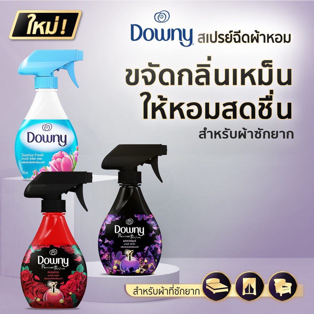 Nước Xịt Thơm Quần Áo Downy 370ML