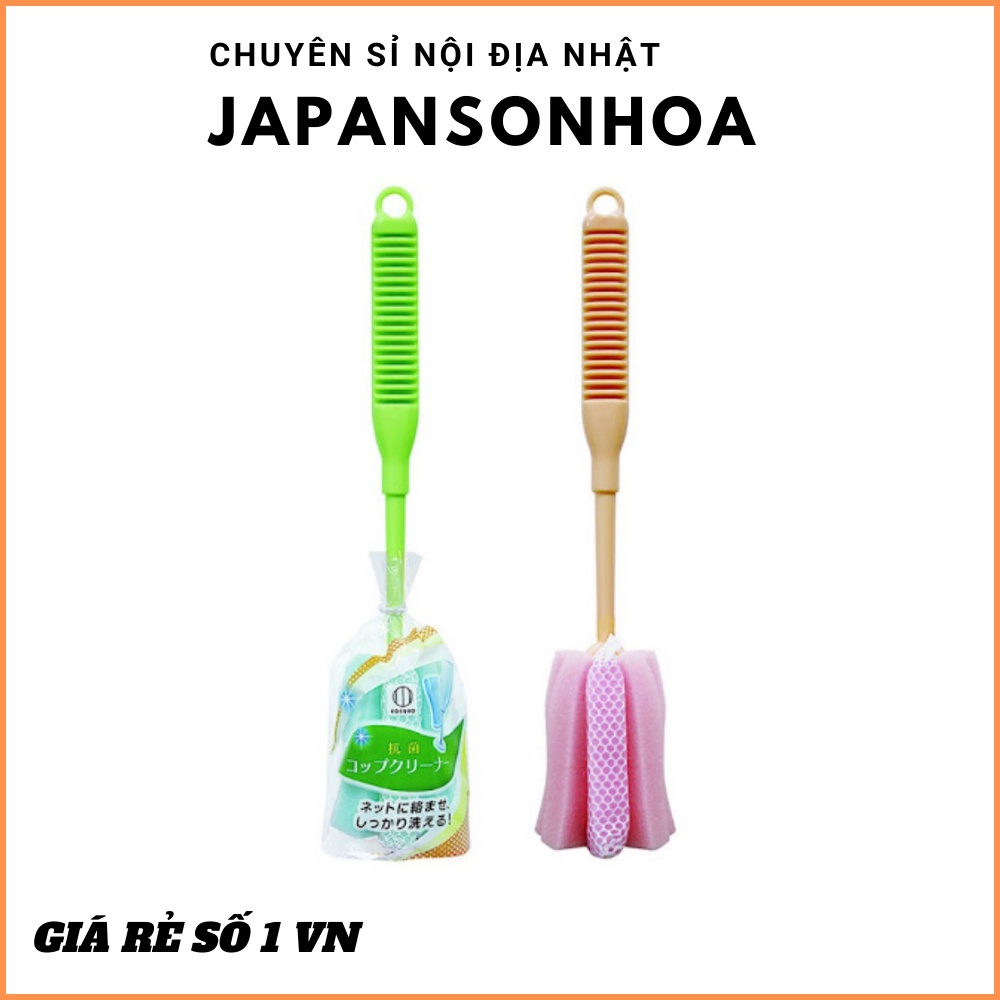 Dụng cụ rửa bình sữa KOKUBO ⚡𝗙𝗥𝗘𝗘 𝗦𝗛𝗜𝗣 ⚡ nhỏ gọn, giúp các mẹ dễ dàng rửa sạch những cặn bẩn trong bình sữa