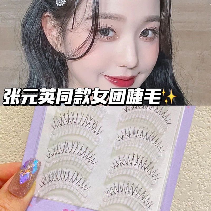 Lông Mi Giả Thiết Kế Chữ V Dành Cho Người Mới Bắt Đầu