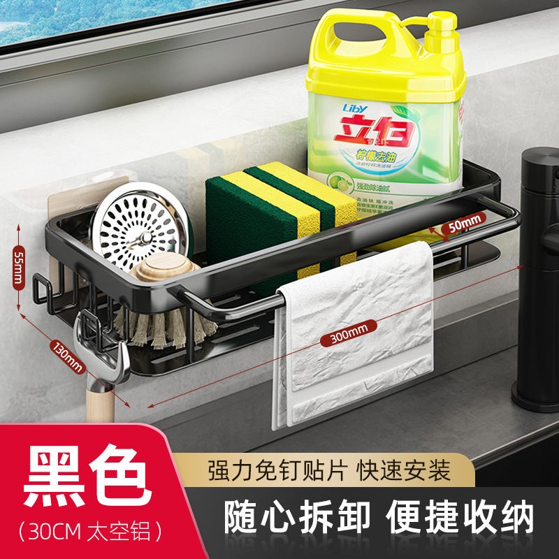 Giá Đỡ Treo Khăn Gắn Tường Bằng Thép Không Gỉ