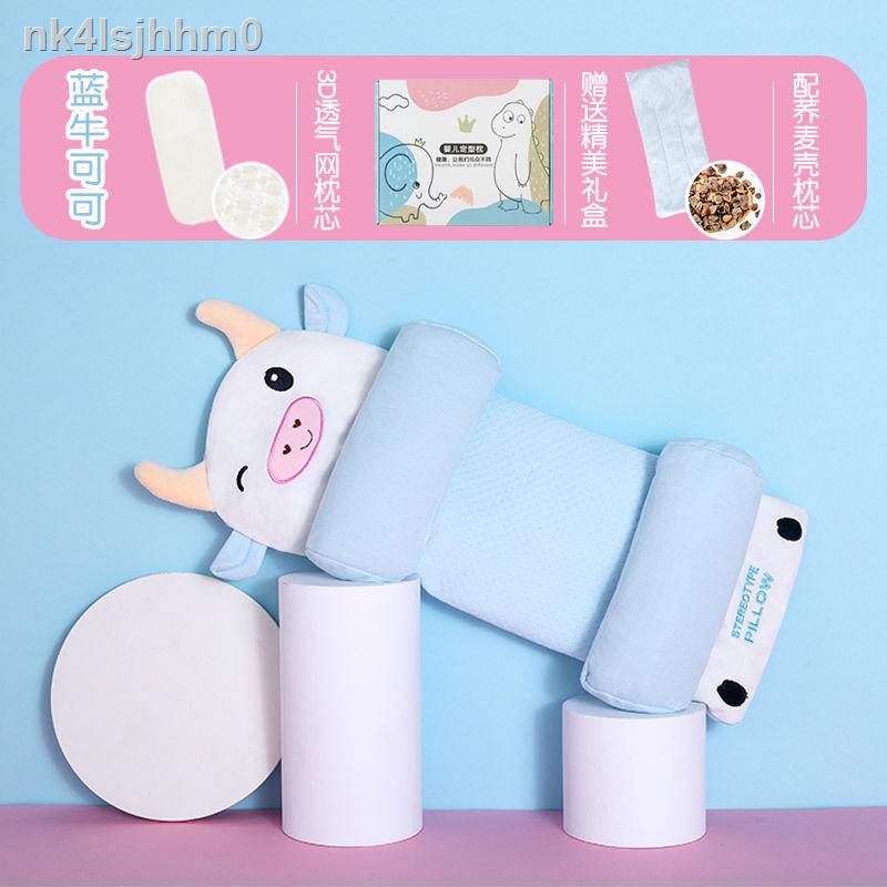 Gối trẻ sơ sinh khuôn mẫu gối trẻ em 0-1 tuổi sơ sinh chỉnh hình đầu trẻ sơ sinh chỉnh sửa đầu phẳng đ