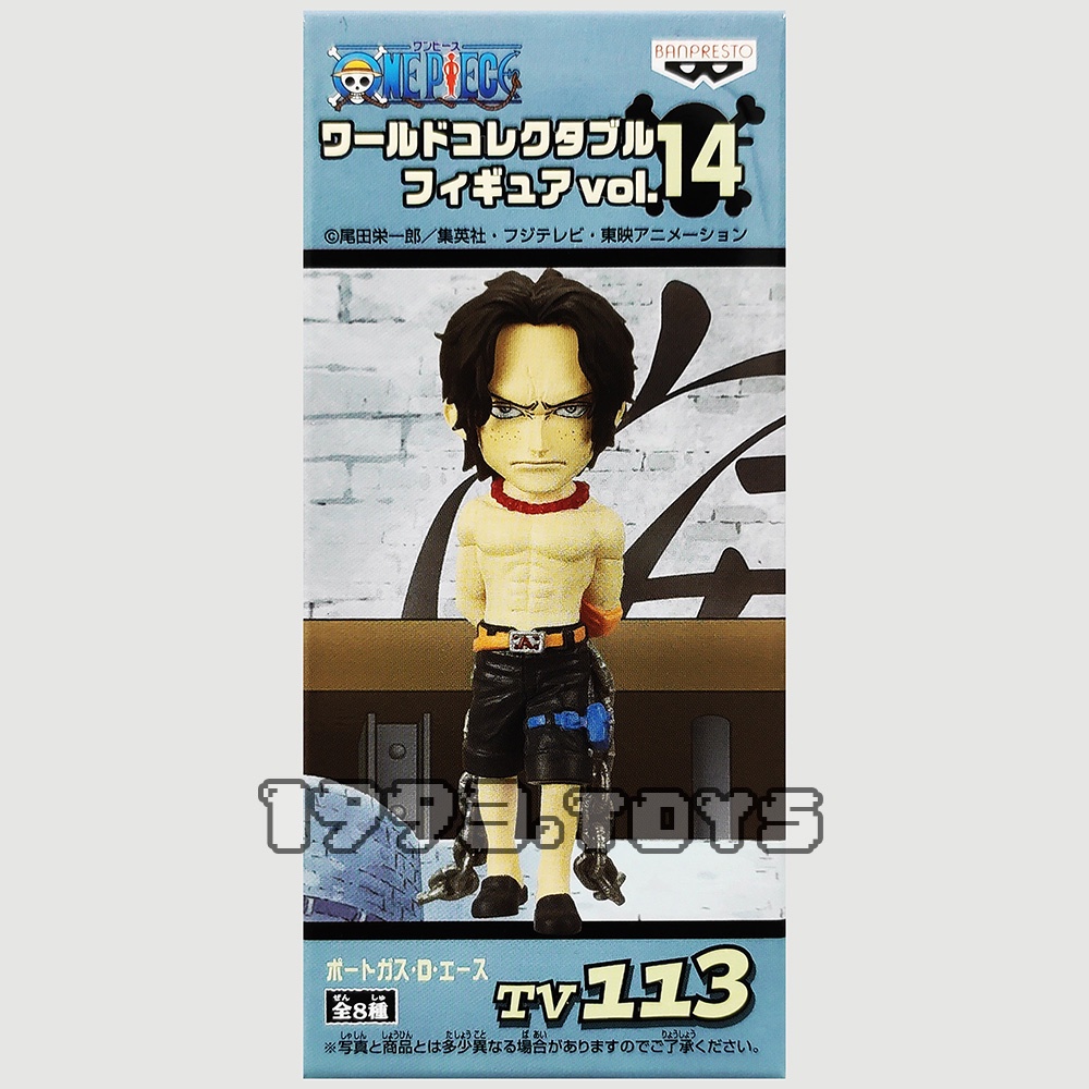 Mô hình nhân vật Banpresto Figure One Piece WCF World Collectable Figure Vol.14 - TV113 Portgas D Ace