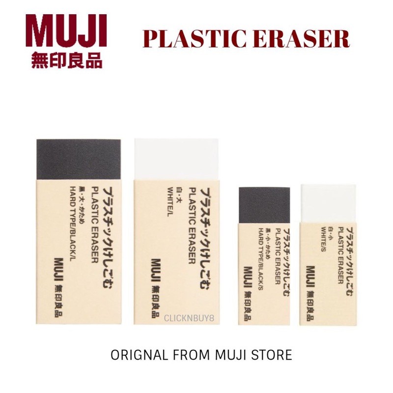 Gôm tẩy Muji Plastic Đen / Trắng 2 size