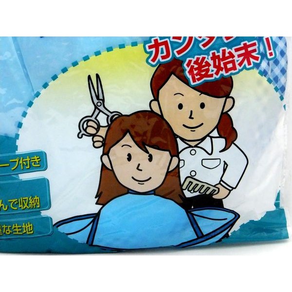 Áo choàng cắt tóc có khay hứng Hàng Nhập Khẩu Từ Nhật