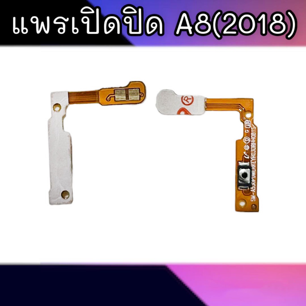 Công tắc bật tắt Ribbon Open And Close A8 (2018) A8 2018 A8 (2018)