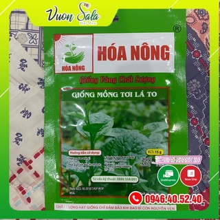 [combo 6 loại rau dễ trồng] Hạt giống rau